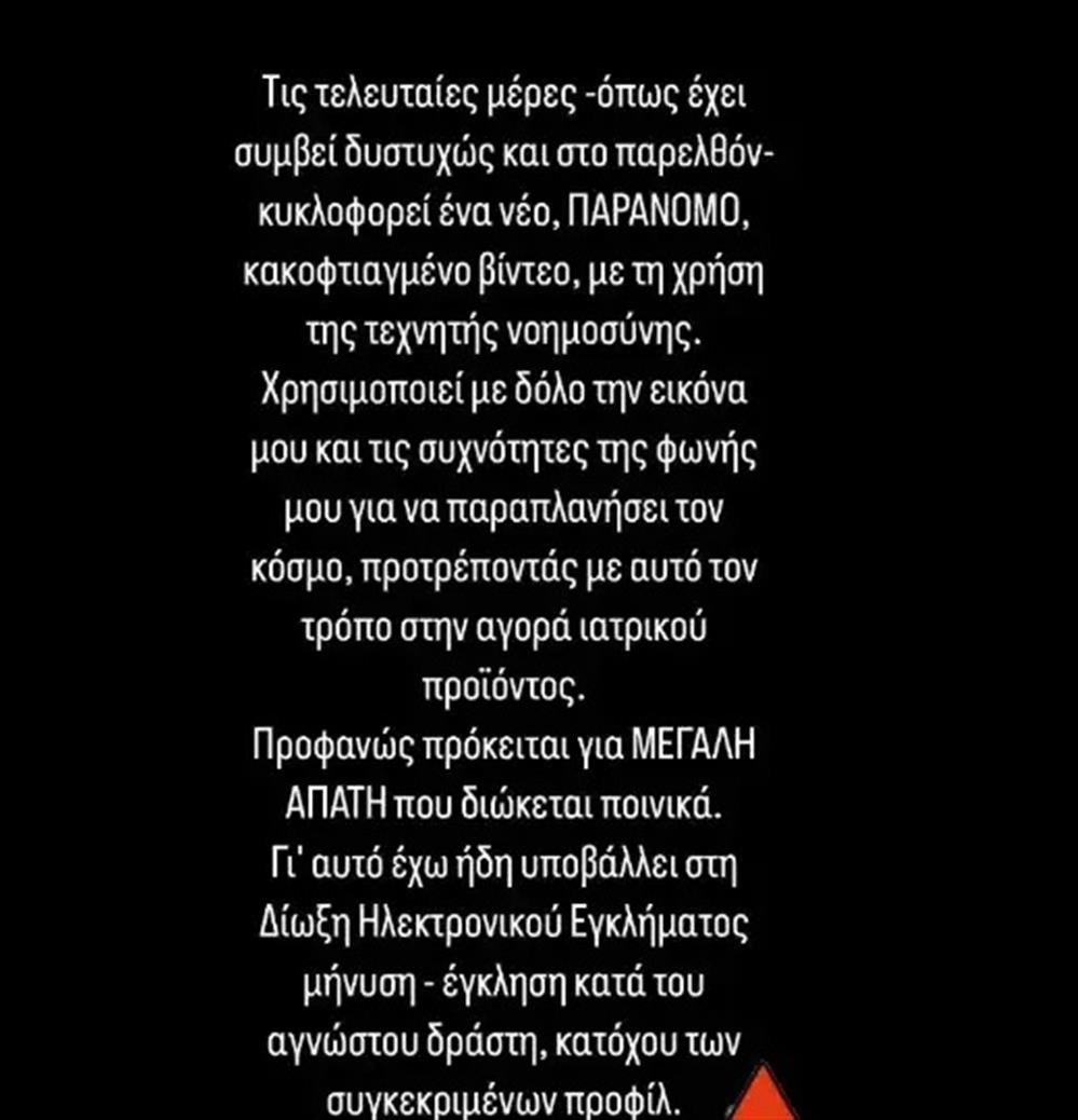 νταλάρας νταλάρας