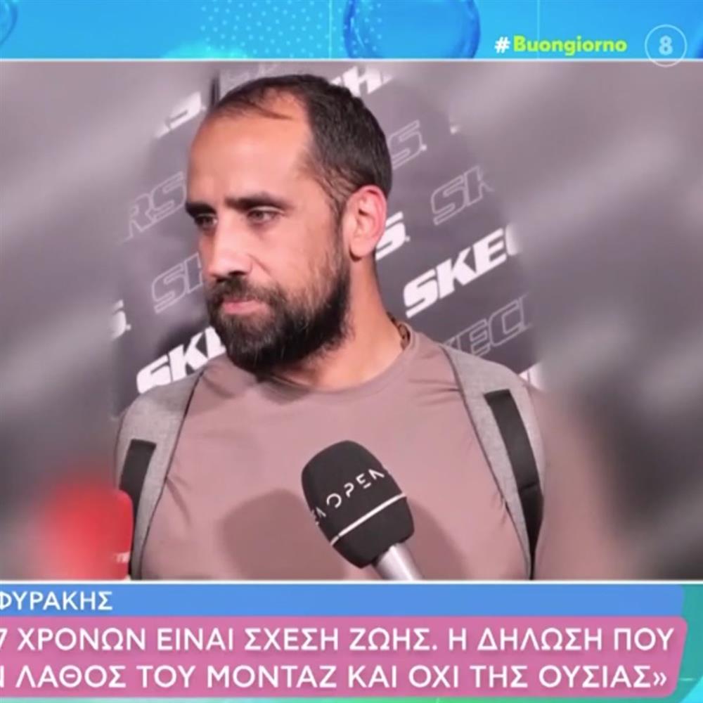 Βασίλης Πορφυράκης