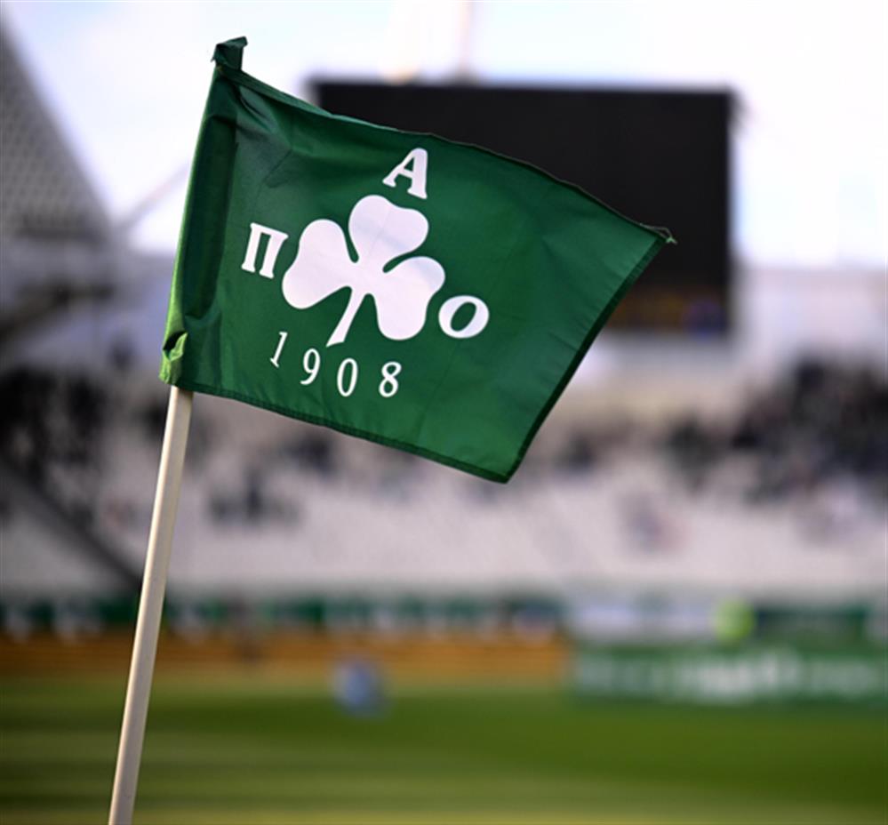 Παναθηναϊκός