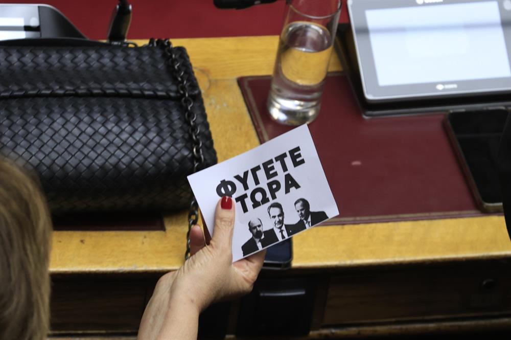 Βουλή - Κυριάκος Μητσοτάκης Βουλή - Κυριάκος Μητσοτάκης