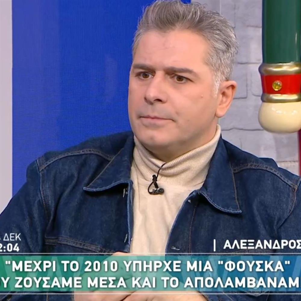 Ο Αλέξανδρος Μπουρδούμης ξεκαθαρίζει: "Θέλω να πω κάτι για τους τίτλους που βάζουν οι δημοσιογράφοι"
