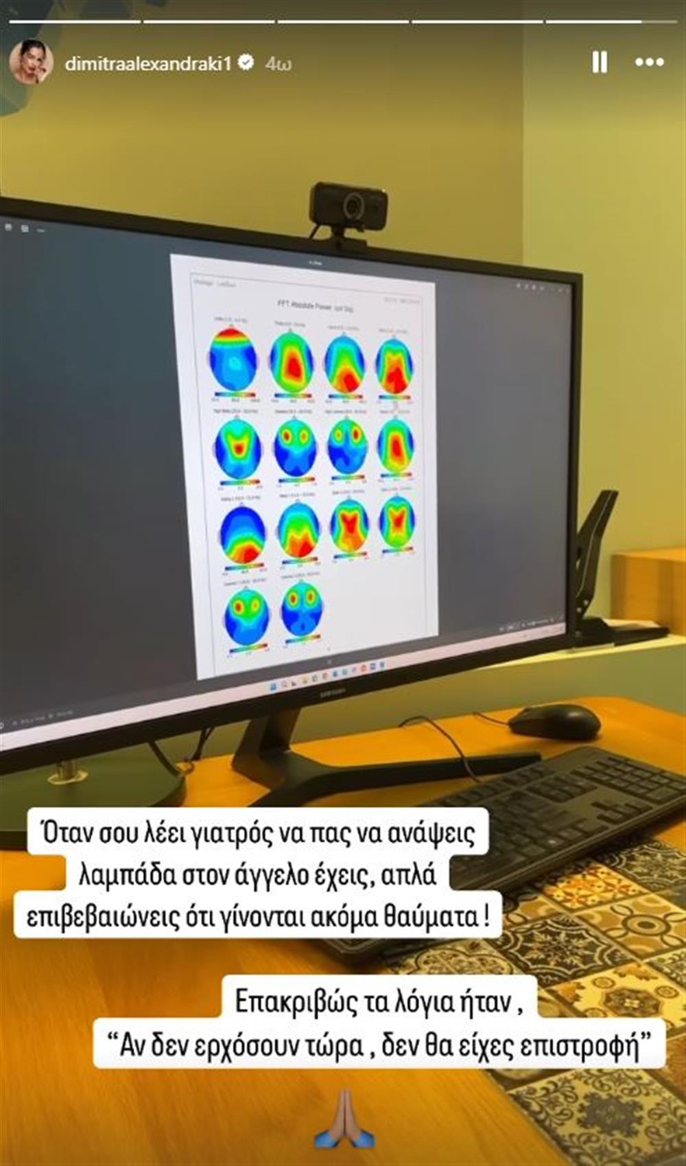 Δήμητρα Αλεξανδράκη