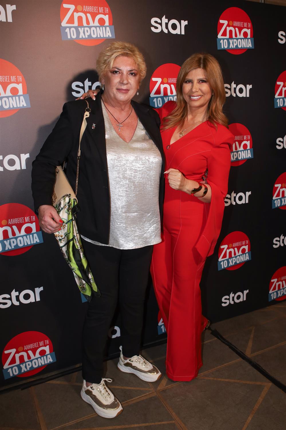 10 χρόνια Ζήνα