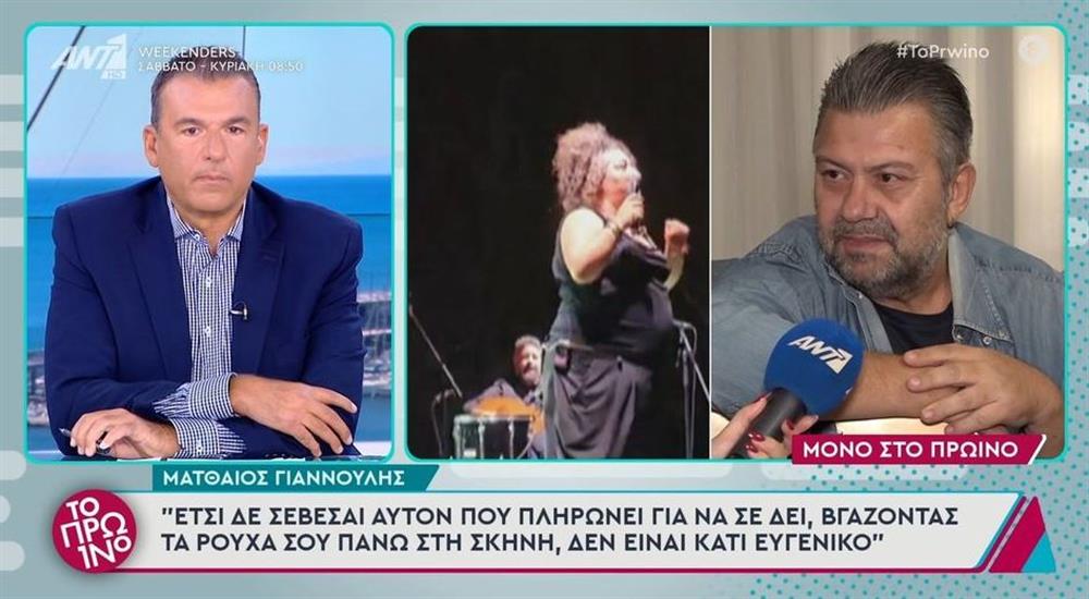 Γιαννουλης
