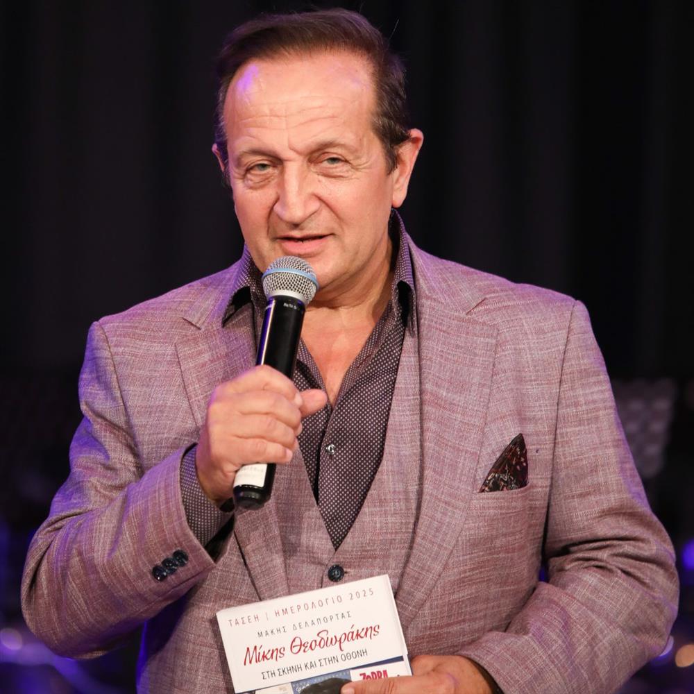 Σπύρος Μπιμπίλας