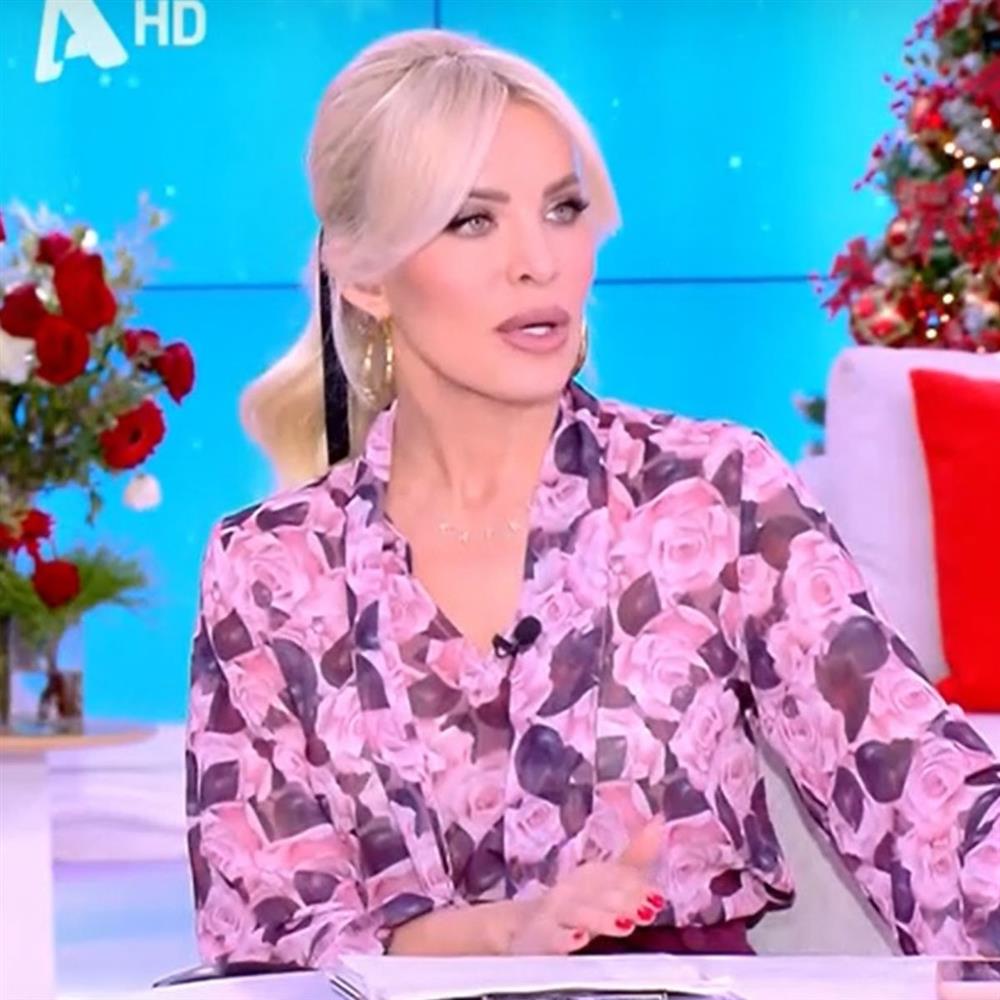 Κατερίνα Καινούργιου