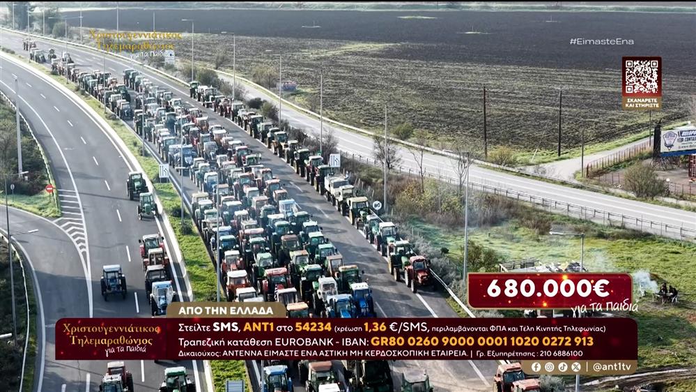 "Πόλεμος" κυβέρνησης - αντιπολίτευσης για τους αγρότες