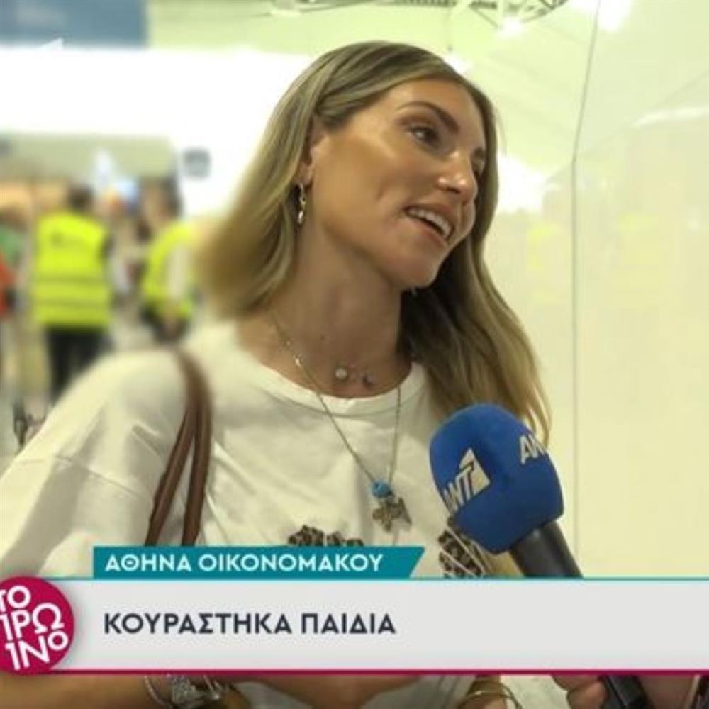 Αθηνά Οικονομάκου