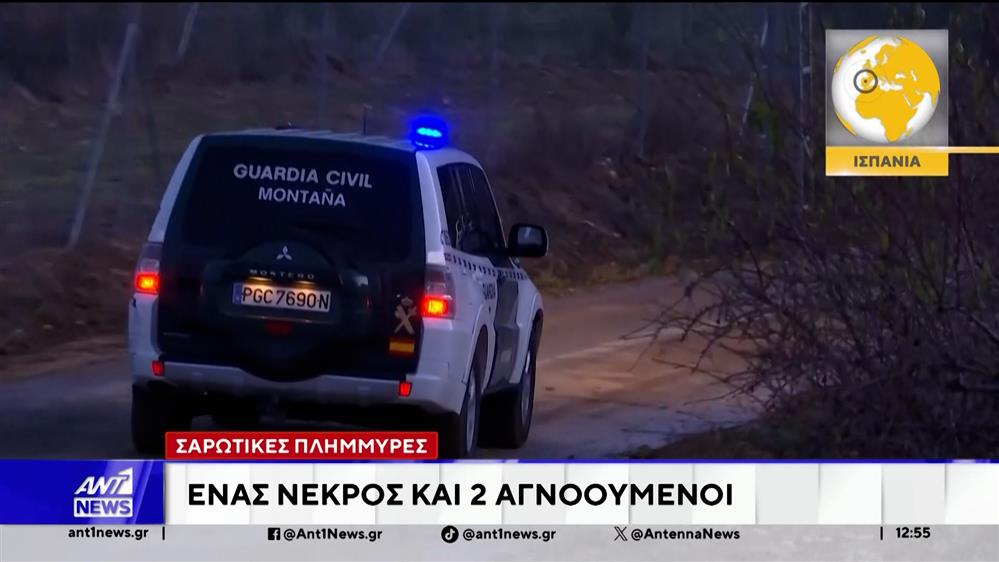 Καταιγίδα Γιοχάνες - Σουηδία: Τρεις άνθρωποι έχασαν την ζωή τους