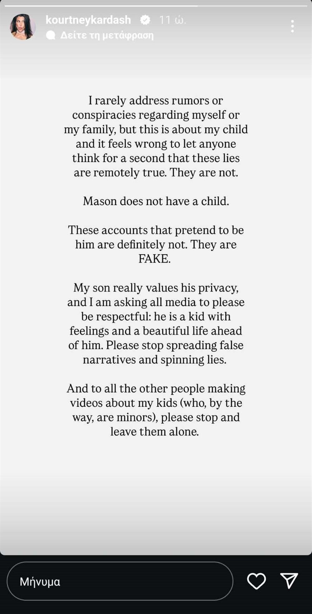 Καρντασιαν