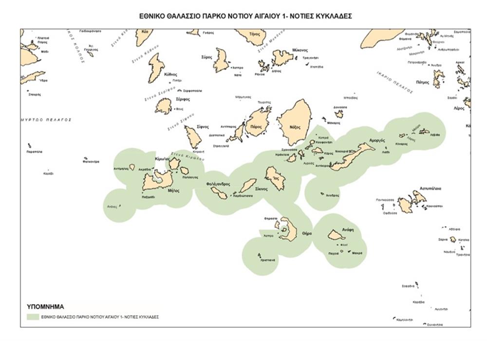 Θαλασσιο Παρκο Αιγαιο