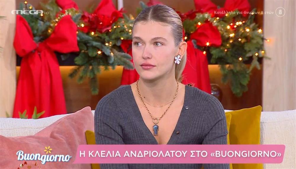 Κλέλια Ανδριολάτου