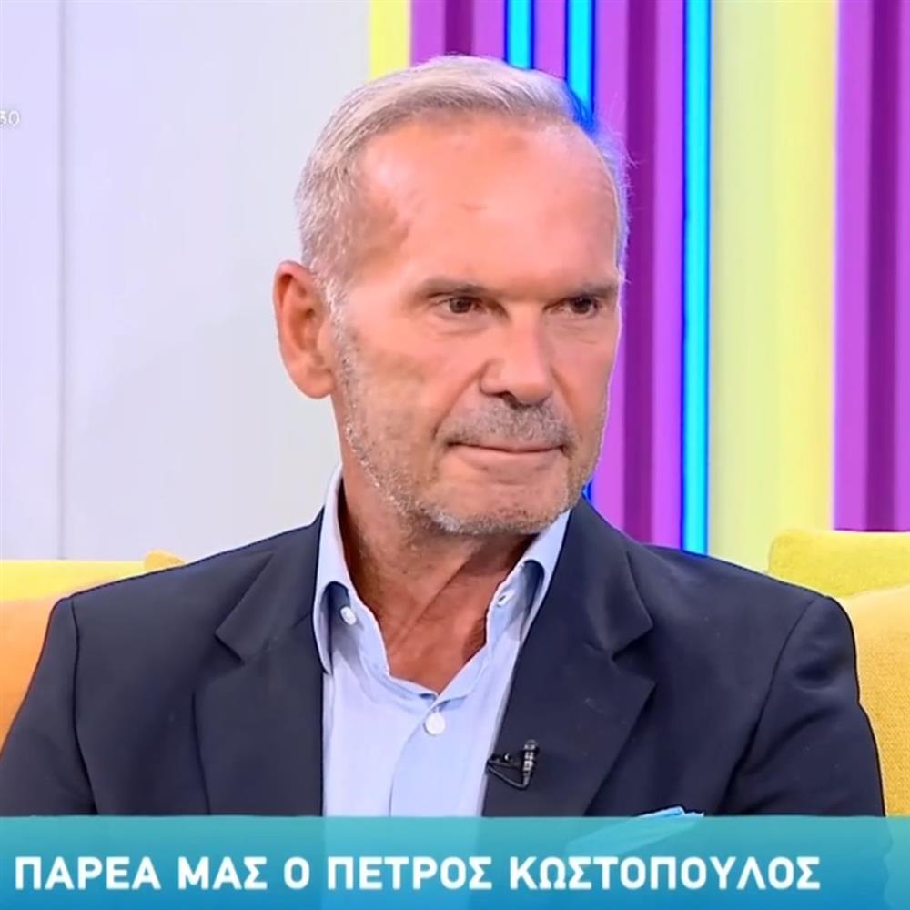 Πέτρος Κωστόπουλος