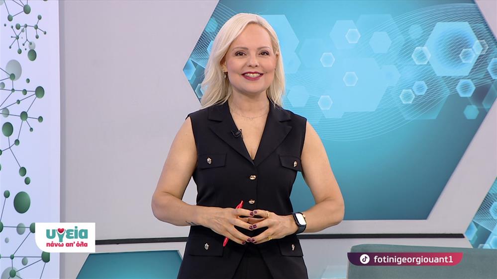 ΥΓΕΙΑ ΠΑΝΩ ΑΠ ΟΛΑ – ΕΠΕΙΣΟΔΙΟ 73 – 13ος ΚΥΚΛΟΣ