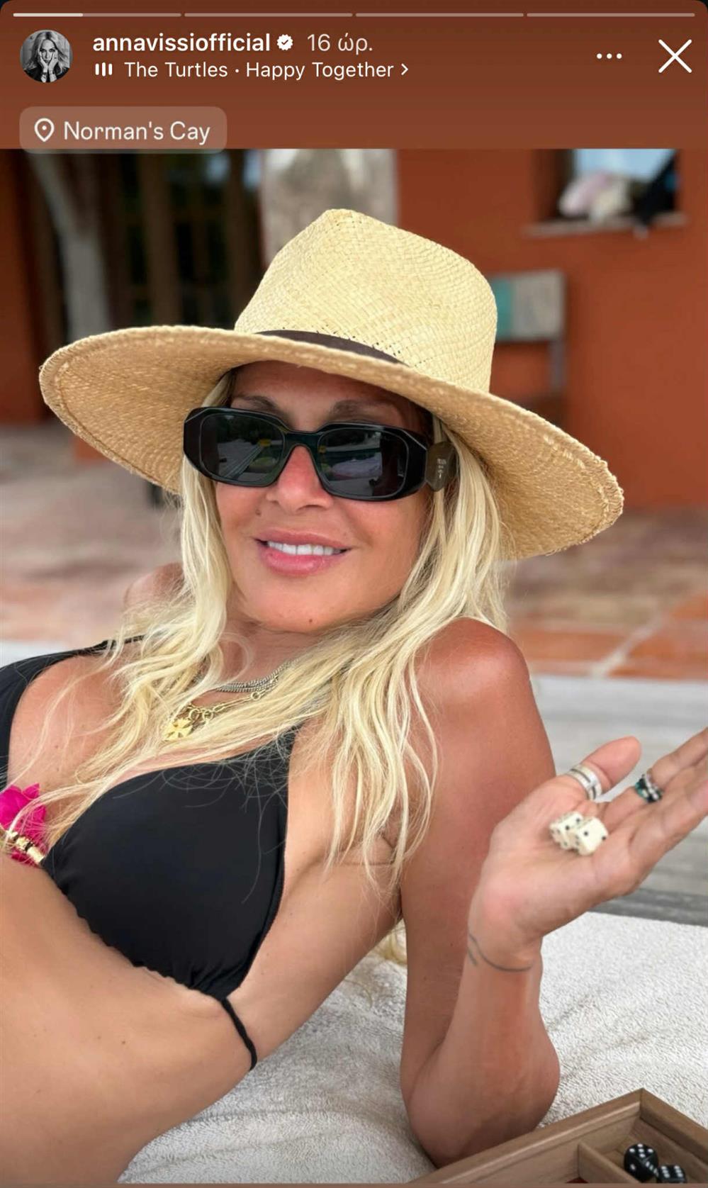 Άννα Βίσση Άννα Βίσση