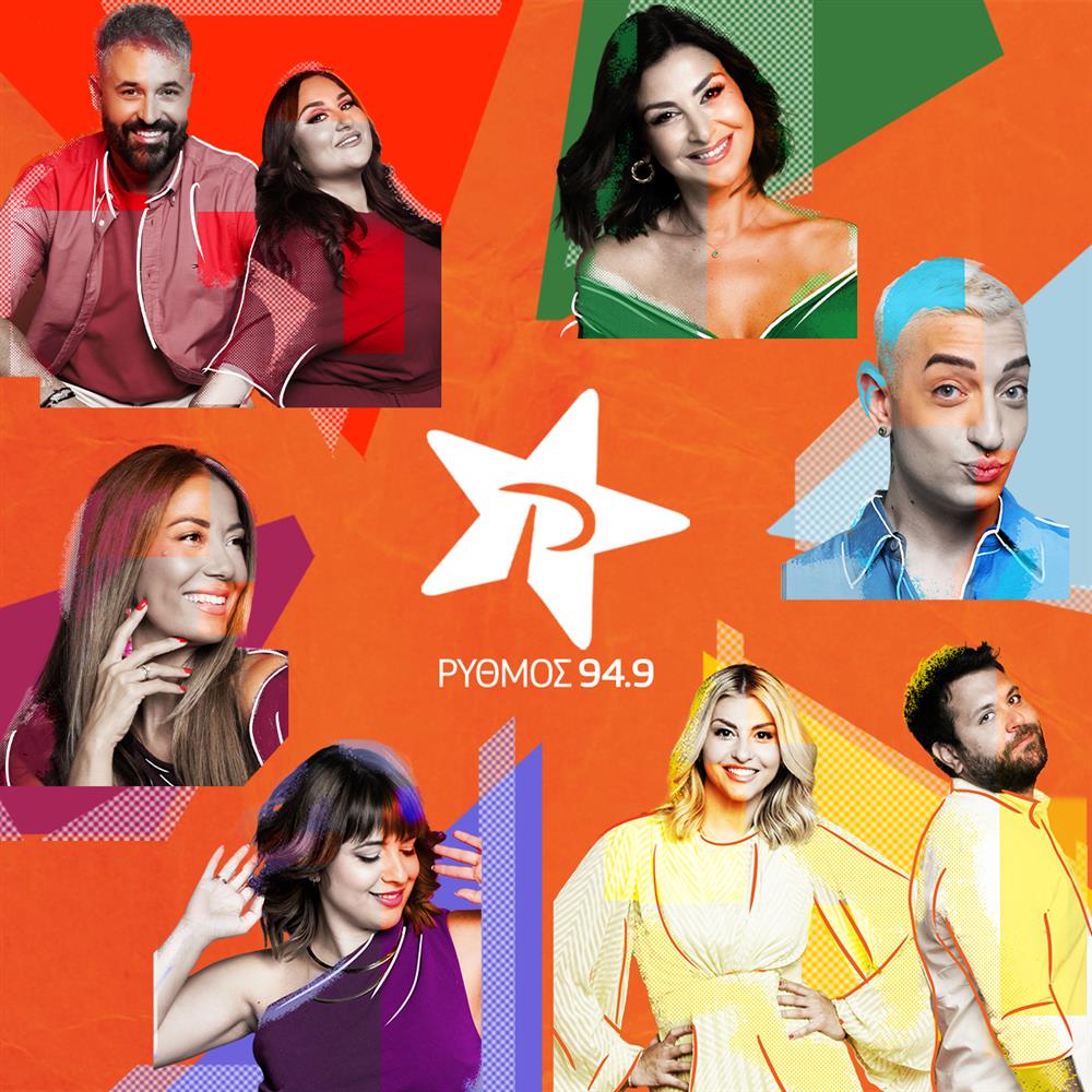 World Radio Day: Οι παραγωγοί του Ρυθμού 94.9 μάς απαντούν γιατί επιλέγουν το ραδιόφωνο (Βίντεο)