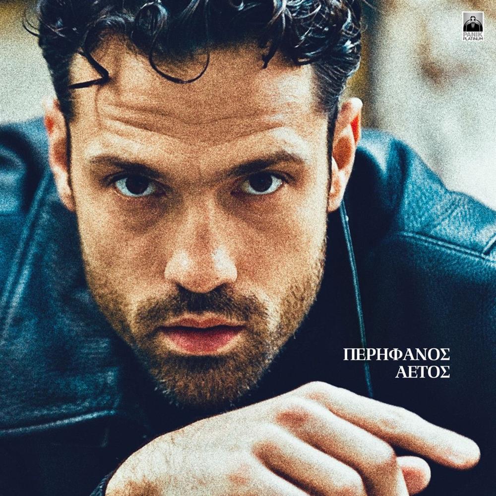 Κωνσταντίνος Αργυρός