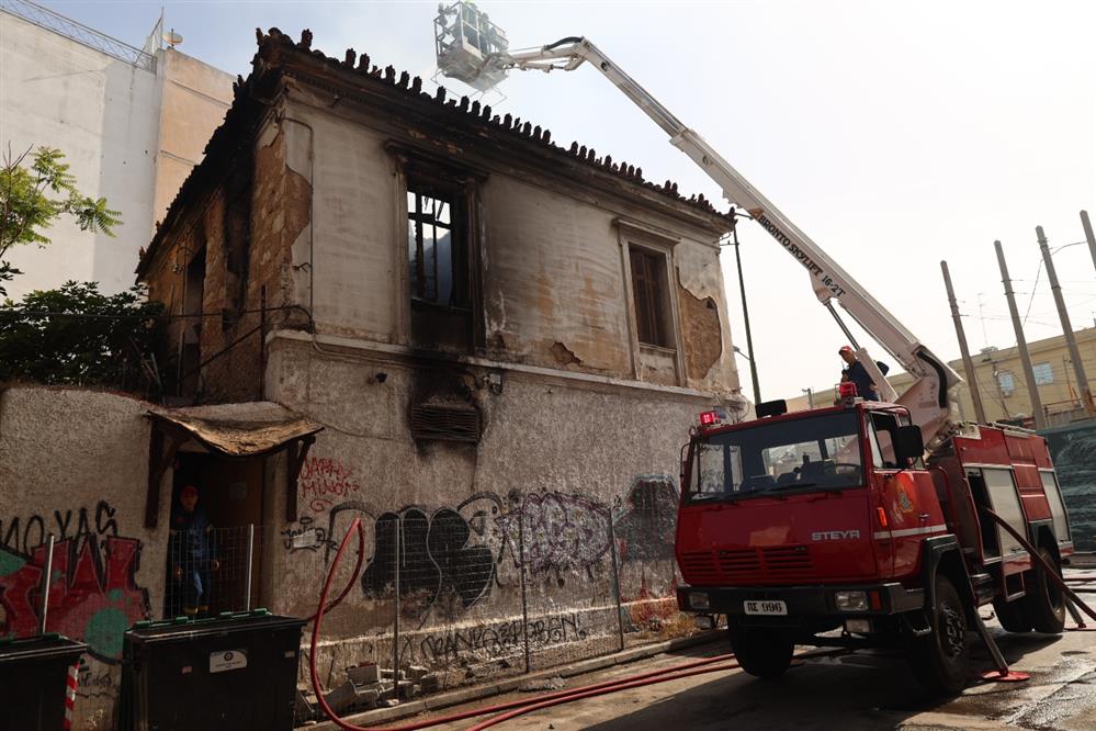 Φωτιά - Λιοσίων