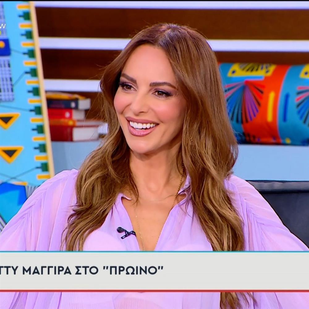 Μπέττυ Μαγγίρα