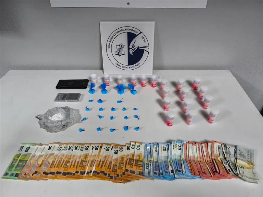 ΘΕΣΣΑΛΟΝΙΚΗ - ΝΑΡΚΩΤΙΚΑ - ΠΑΥΣΙΠΟΝΑ ΘΕΣΣΑΛΟΝΙΚΗ - ΝΑΡΚΩΤΙΚΑ - ΠΑΥΣΙΠΟΝΑ