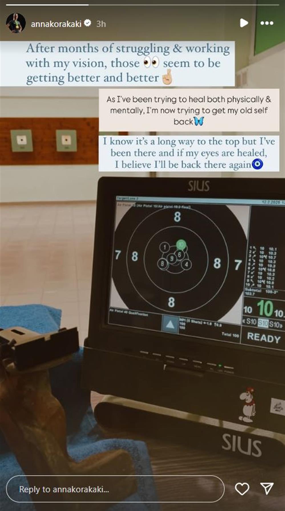 Κορακακη Κορακακη