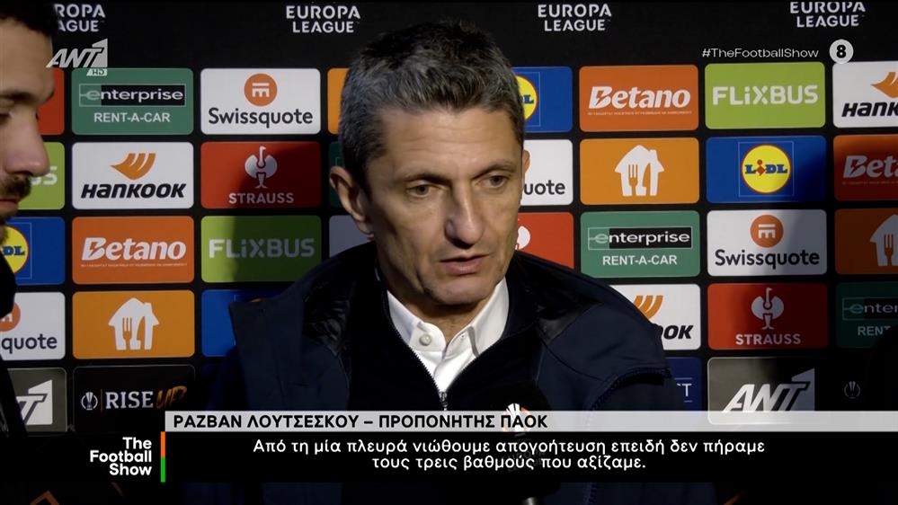 Οι δηλώσεις του Ραζβάν Λουτσέσκου στον ANT1