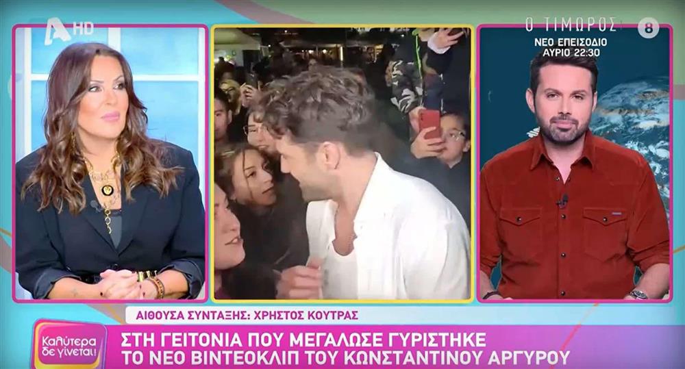 Χρήστος Κούτρας