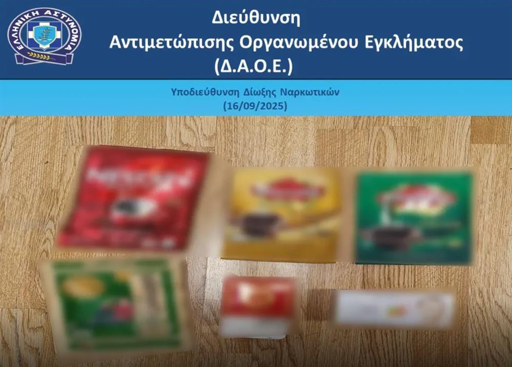 Σύλληψη Ελευθέριος Βενιζέλος - Διακίνηση Ηρωίνης