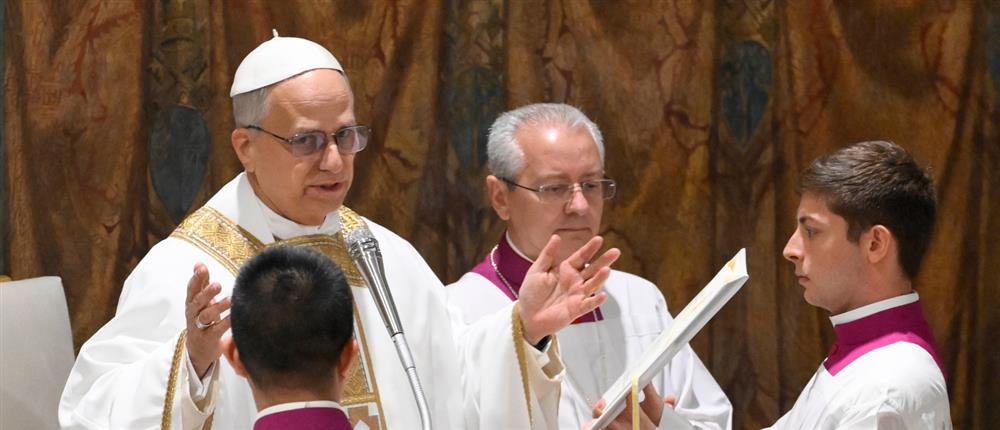 πάπας - Λέων πάπας - Λέων