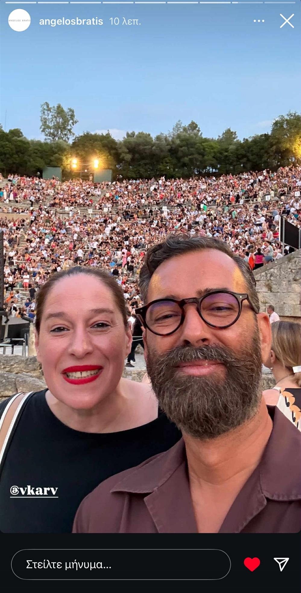 Κόρα Καρβούνη Κόρα Καρβούνη