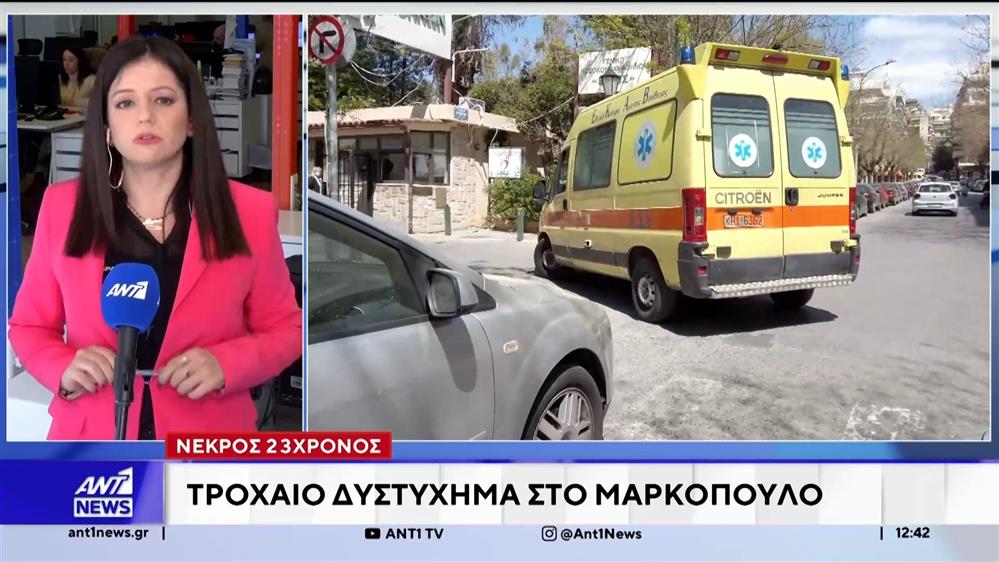 Δύο τροχαία σε Μαρκόπουλο και Ίλιον