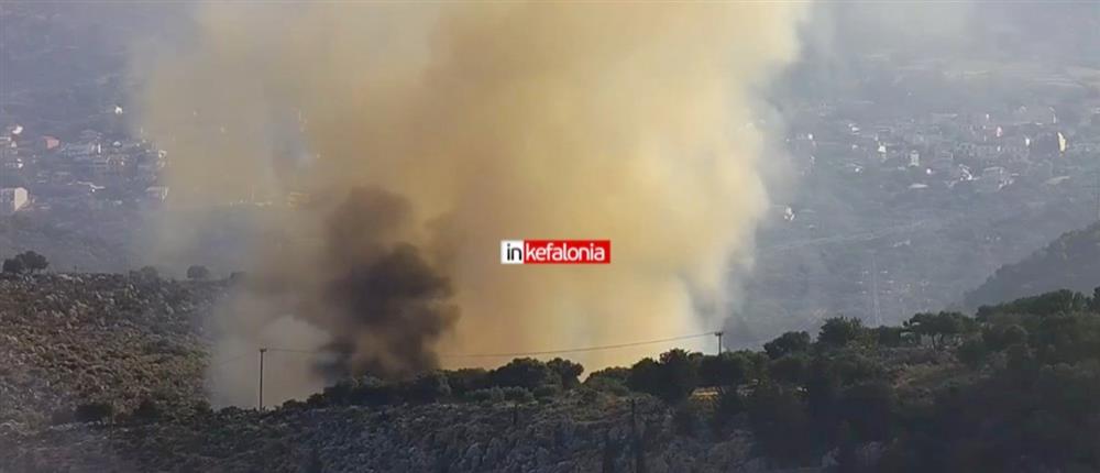 Κεφαλονιά - φωτιά