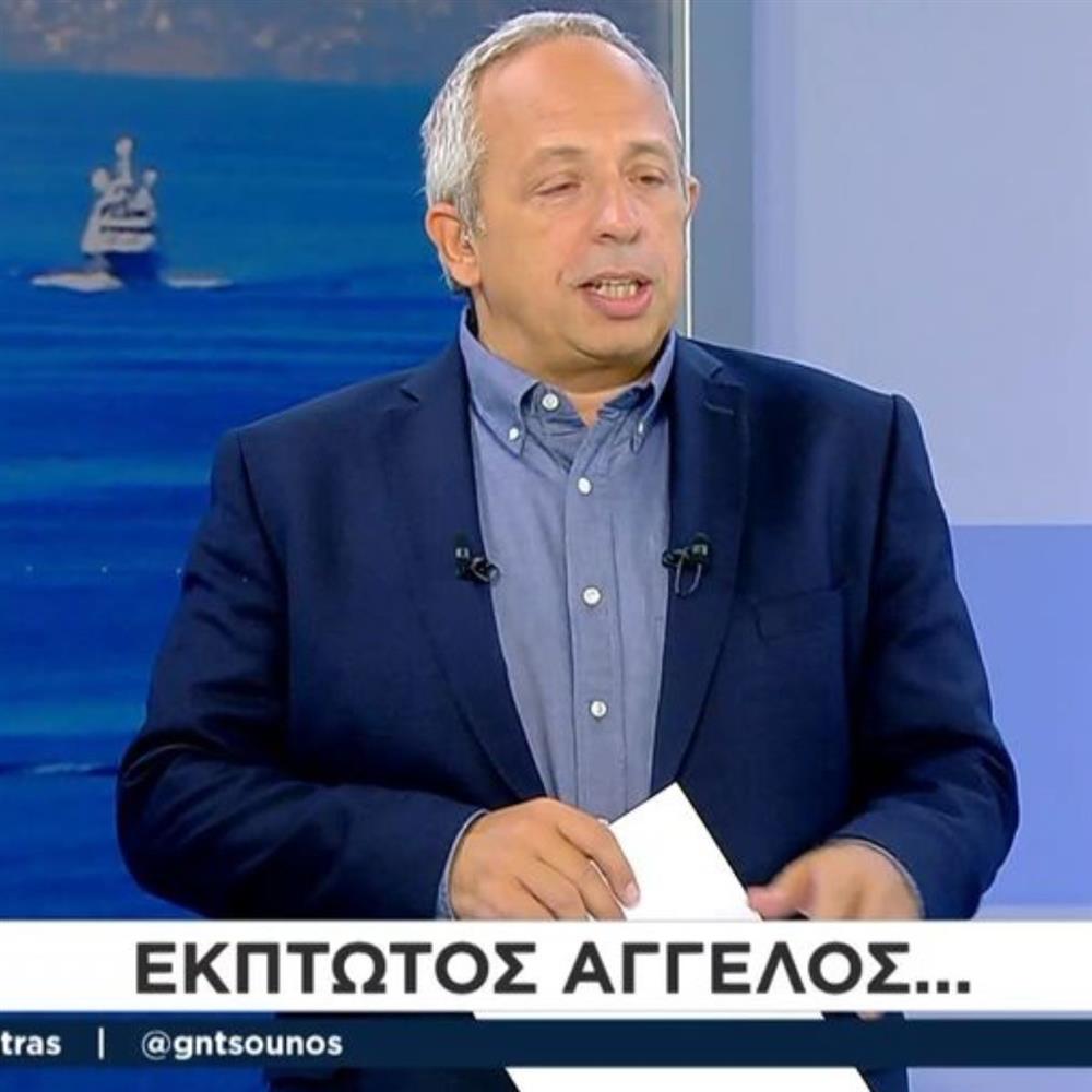 Χρήστος Κούτρας