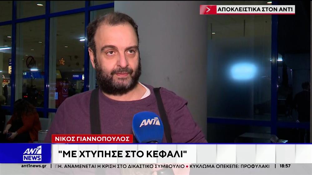 Επέστρεψε στην Ελλάδα από το Στρασβούργο, ο δημοσιογράφος Νίκος Γιαννόπουλος