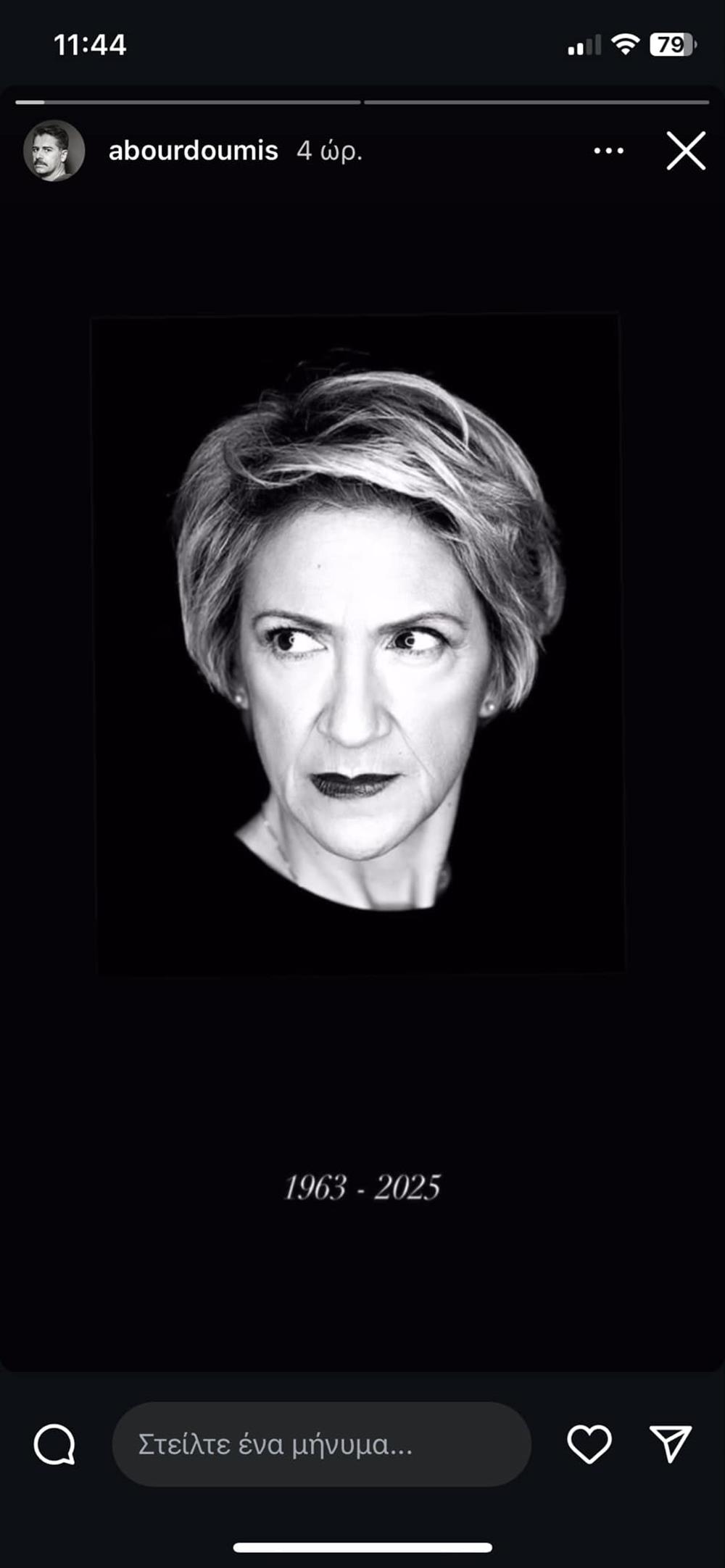 Κωνσταντίνου Κωνσταντίνου