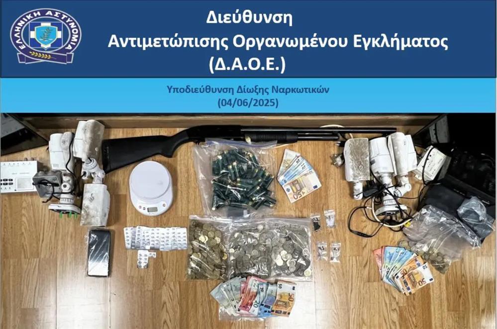 ΑΧΑΡΝΕΣ - ΝΑΡΚΩΤΙΚΑ