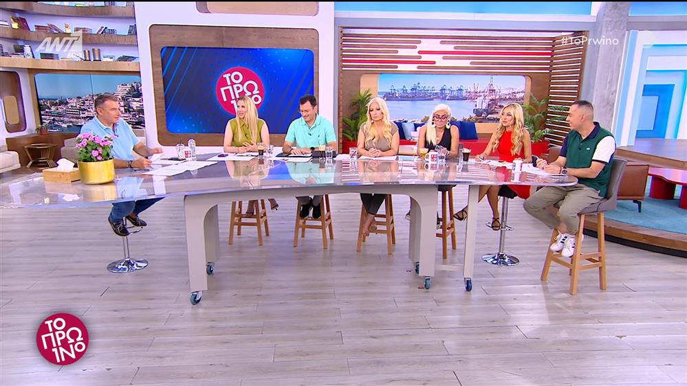 ΤΟ ΠΡΩΙΝΟ – 27/06/2025