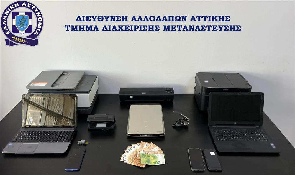 ΑΤΤΙΚΗ - ΠΛΑΣΤΑ ΕΓΓΡΑΦΑ
