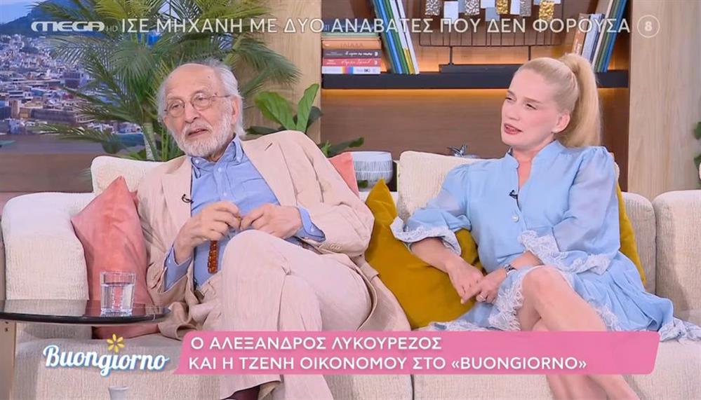 Αλέξανδρος Λυκουρέζος