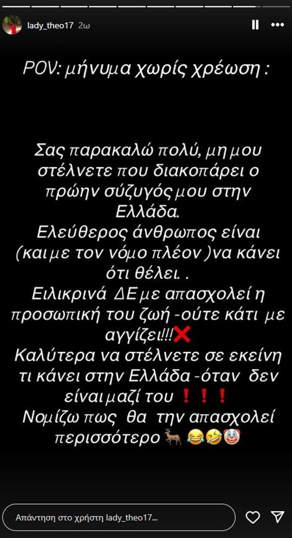 Ζέτα Θεοδωροπούλου