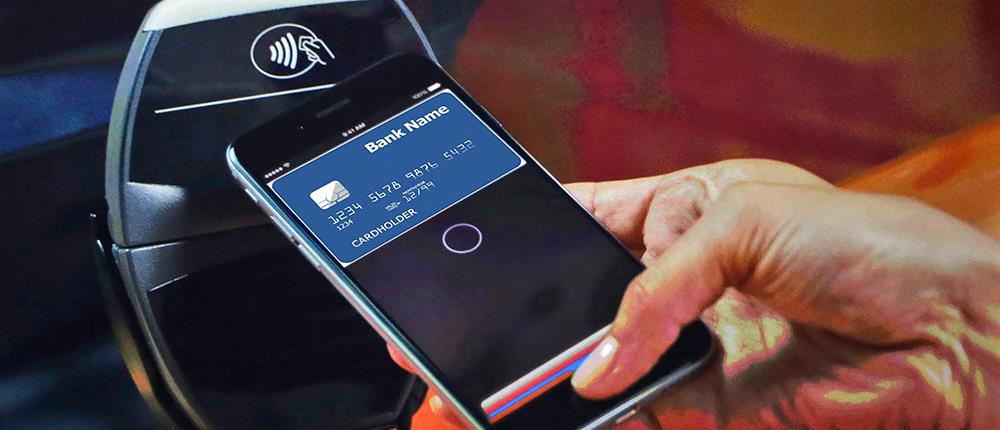 AP - ψηφιακά πορτοφόλια - social media - ηλεκτρονικές πληρωμές