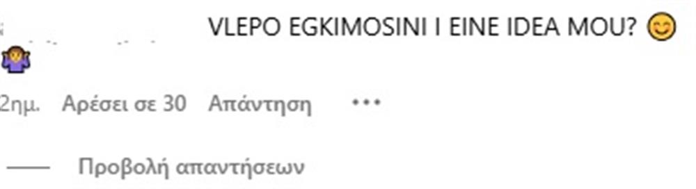 Μπόμπα