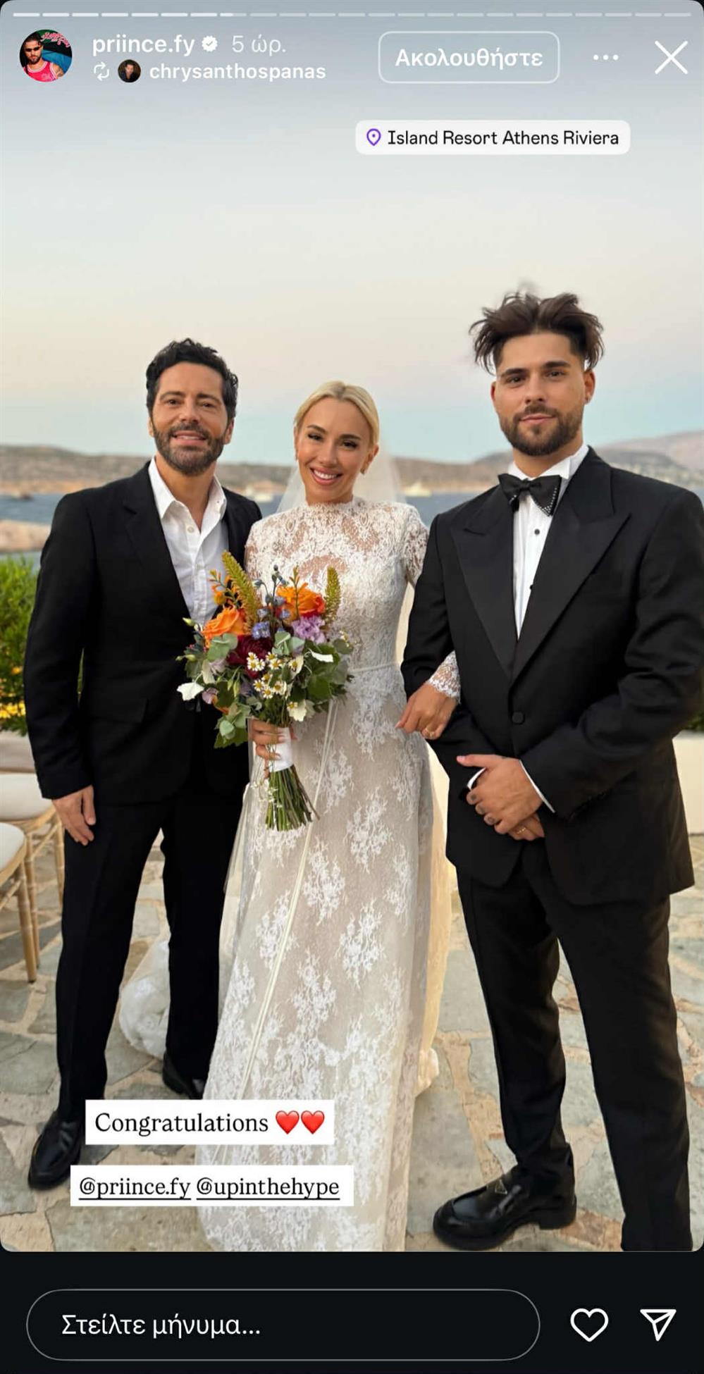 FY - Αλεξία Κεφαλά FY - Αλεξία Κεφαλά