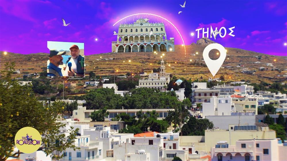 THE ROADSHOW – ΕΠΕΙΣΟΔΙΟ 09 – 2η ΣΕΖΟΝ