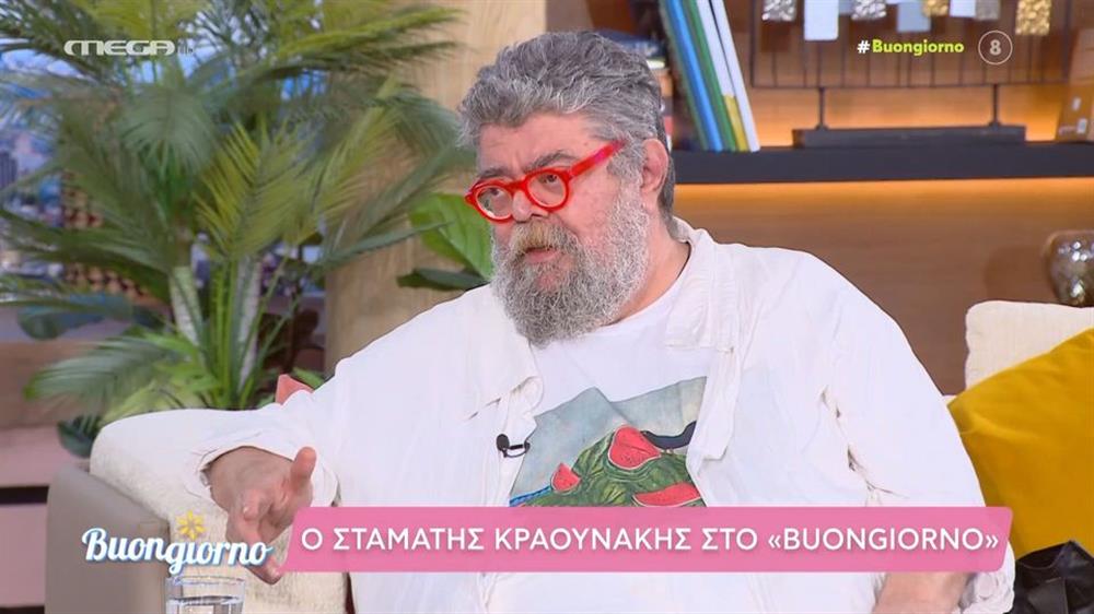 Σταμάτης Κραουνάκης