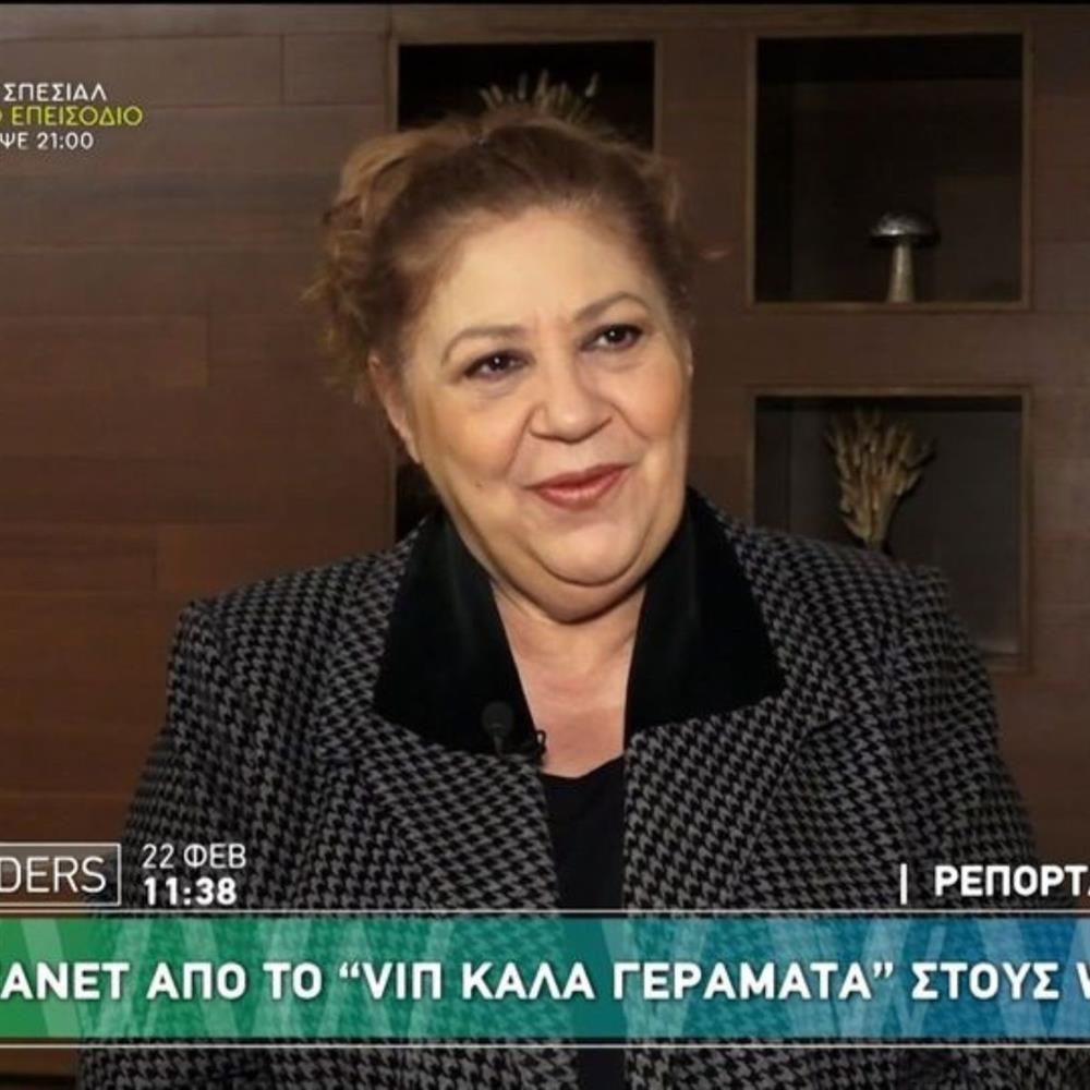 Χριστίνα Τσάφου
