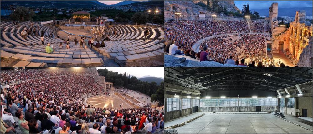 Φεστιβάλ Αθηνών - Επιδαύρου - 70 χρόνια
