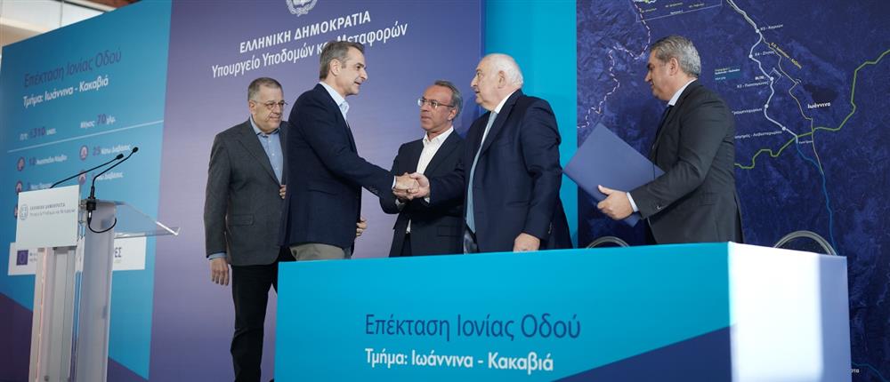 Μητσοτάκης - Καλπάκι Μητσοτάκης - Καλπάκι