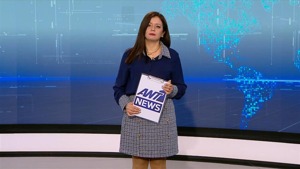 Οι 4 ειδήσεις της ημέρας - 16/12/2025