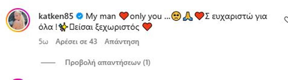 Καινούργιου